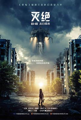 52影院电影雾港往事