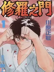 52影院资讯 慢综艺风口